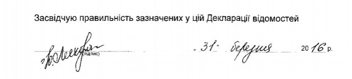 В «черной бухгалтерии» Партии Регионов засветилась Запорожская область