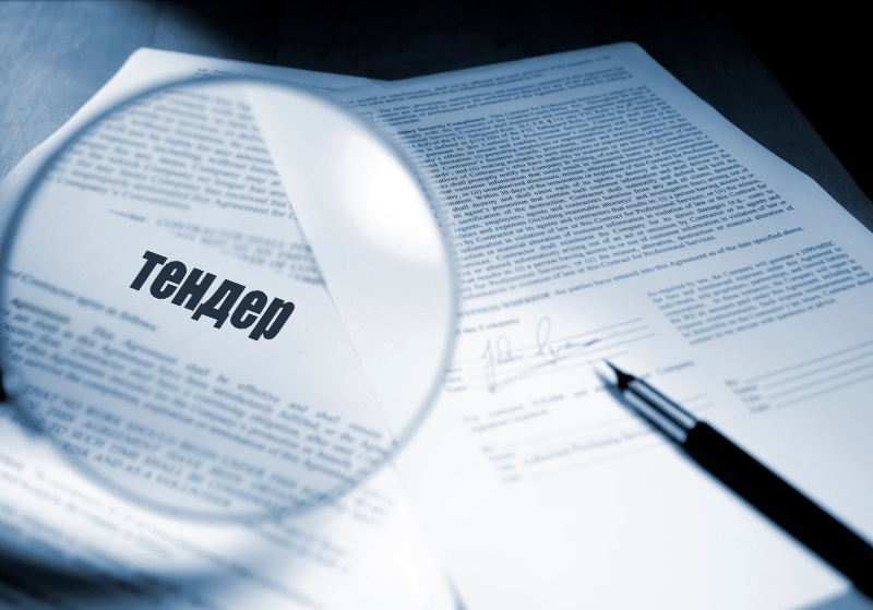 В Запорожской области создан Центр общественных закупок