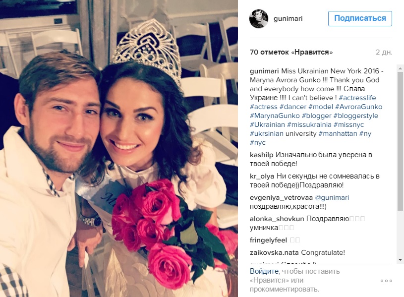 Уроженка Запорожья стала лучшей украинкой Нью-Йорка – ФОТО