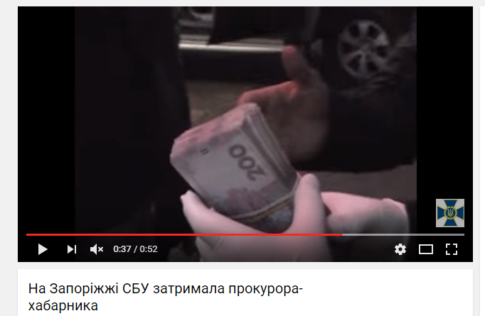 Появилось видео задержания прокурора в Запорожской области