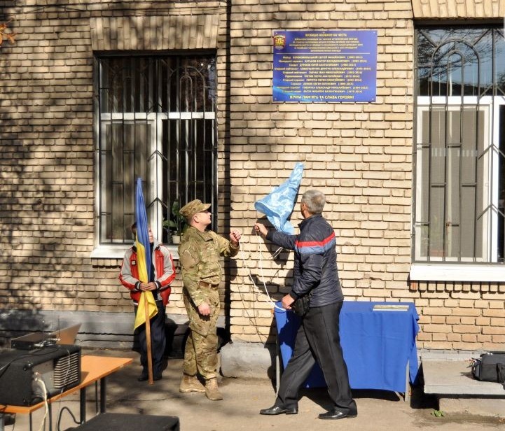 В Запорожье открыли памятную доску бойцам 55 артиллерийской бригаде