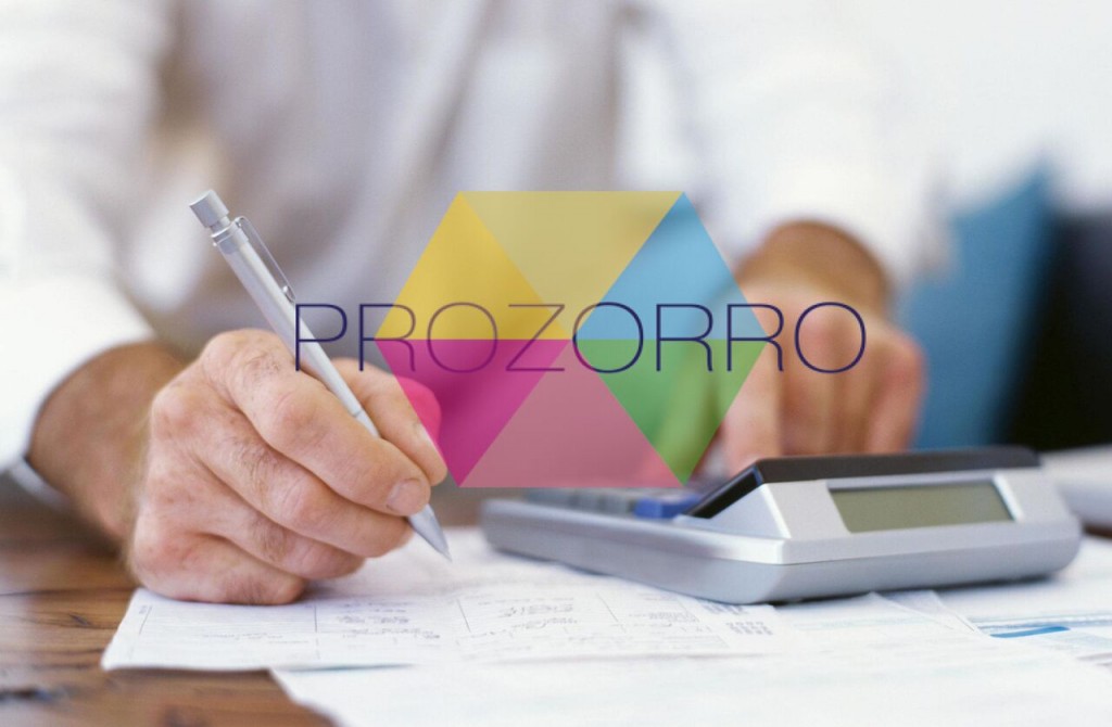 В Запорожье пройдёт семинар, посвященный публичным закупкам