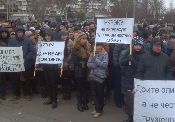 В Запорожье рабочие «Запорожьеоблэнерго» будут продолжать акции протеста