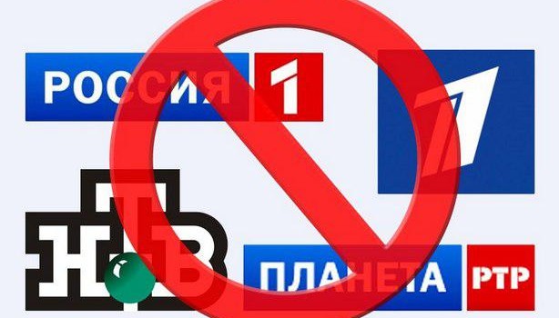 В Запорожье проверят гостиницы и бары на предмет трансляции российских каналов