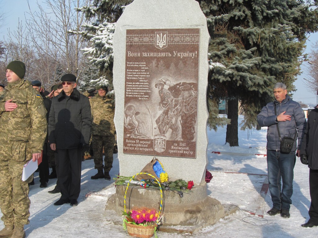 В Запорожье открыли памятный знак воинам-артиллеристам (ФОТОРЕПОРТАЖ)