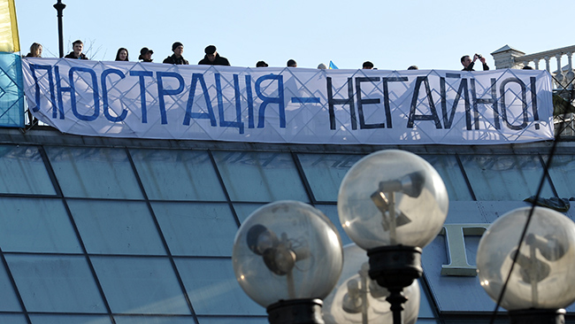 В Запорожье под люстрацию попал только один работник МВД