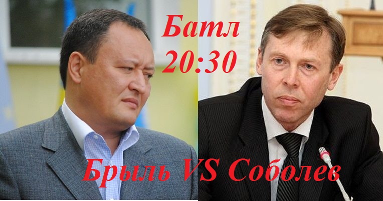 Сегодня на «Шустер-лайв» состоится батл Брыль vs Соболев