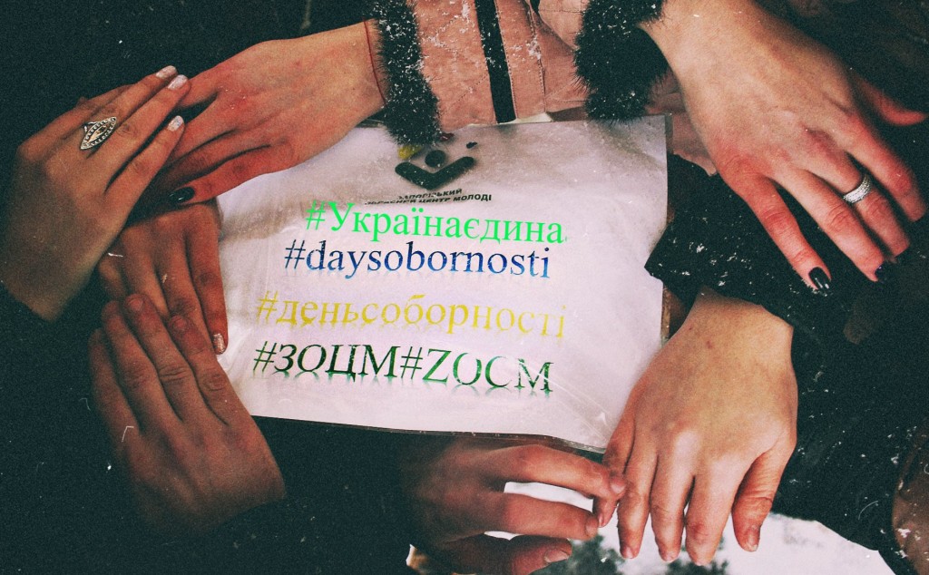 Запорожцев зовут принять участие во флешмобе «Следуй за мной»