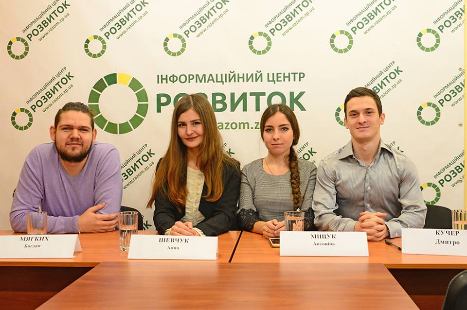 Запорожские педагоги выступают за реформы образования в городе