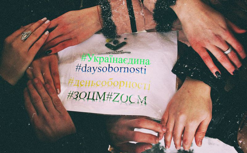 В Запорожской области стартует интернет-флешмоб ко Дню Соборности