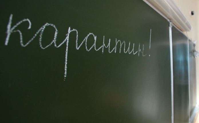 В Запорожье продлили школьный карантин