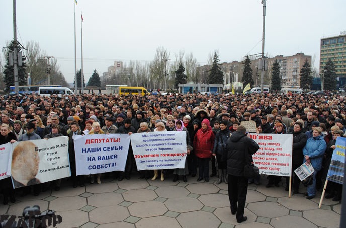 Запорожские предприниматели выйдут на акцию протеста