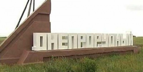 Против мэра Днепрорудного возбуждено еще одно дело