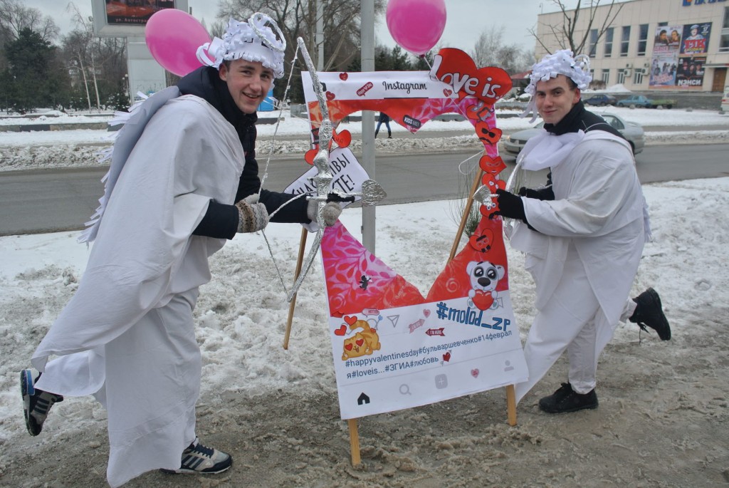 ФОТОРЕПОРТАЖ: как жители Запорожья отметили День святого Валентина