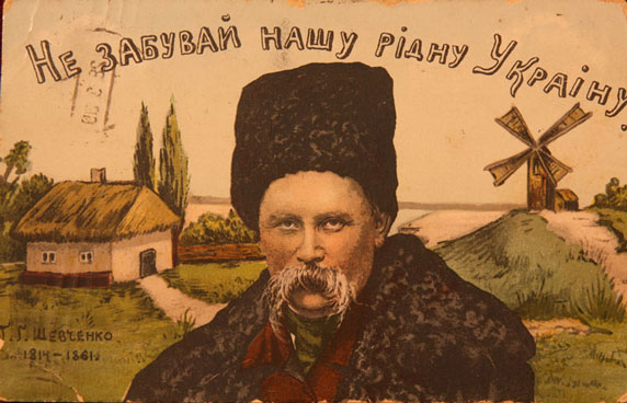 В Запорожье откроют выставку, посвященную Тарасу Шевченко