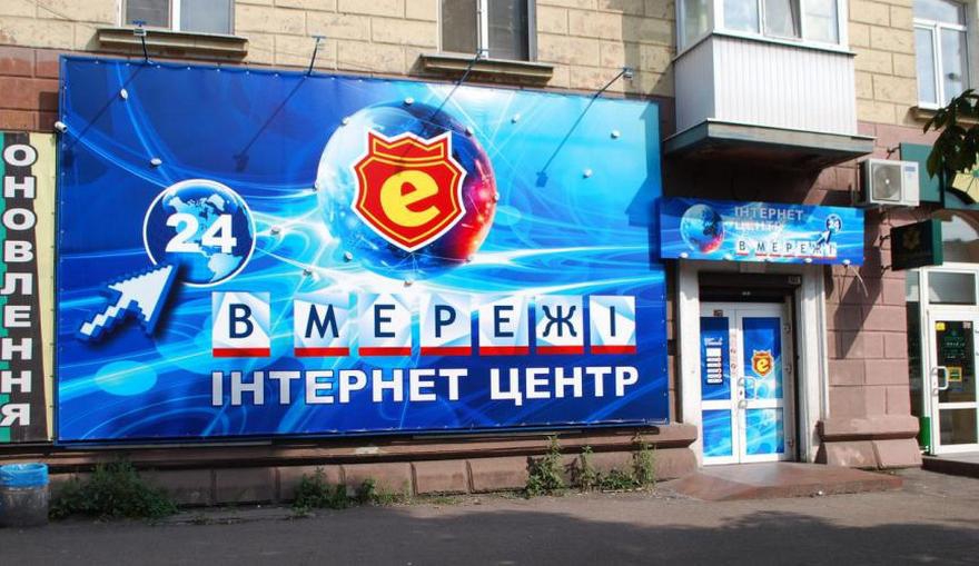 Начальник запорожской полиции намерен закрыть залы игровых автоматов