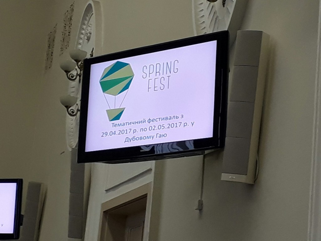 В Запорожье пройдет увлекательный «Spring fest»