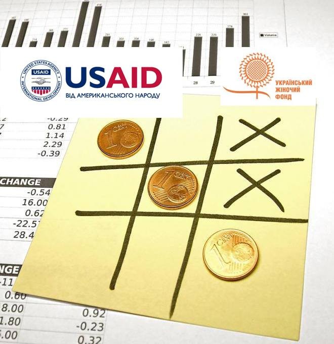 Для запорожских пенсионеров и переселенцев пройдет презентация программы по финансовой осведомленности