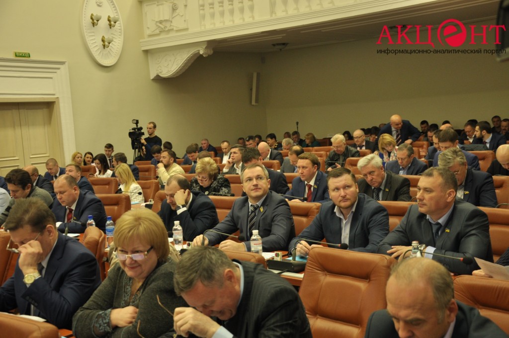 Главные решения 16-й сессии Запорожского горсовета