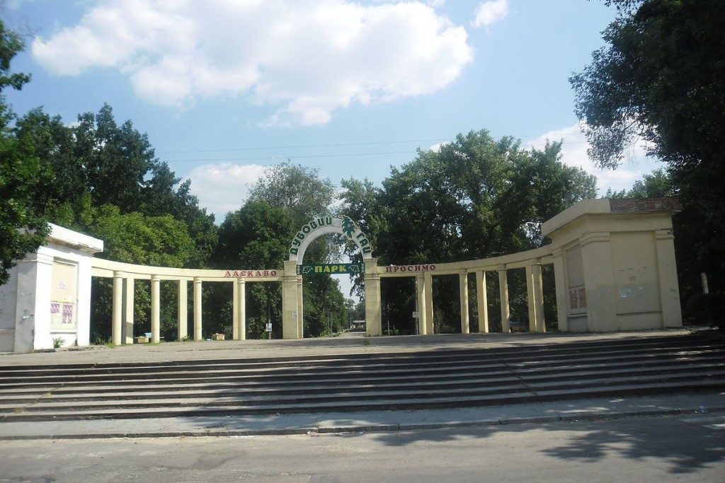 Жители Запорожья увидели новую «Дубовку»