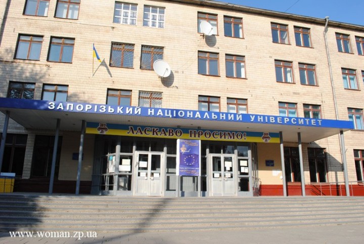 Внимание! Разыскивается ректор Запорожского университета