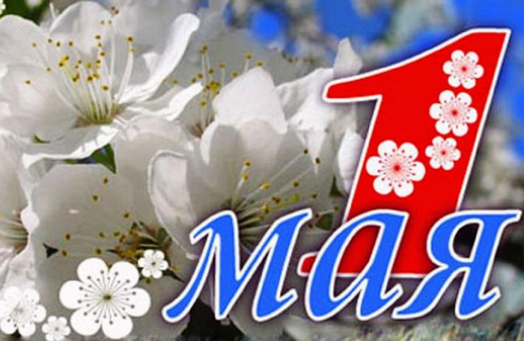 Демонстрации, празднование и декоммунизация: что думают о 1 мая запорожские депутаты и чиновники