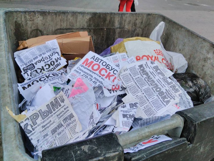 Поиск поездок из Запорожья в Москву усложнится