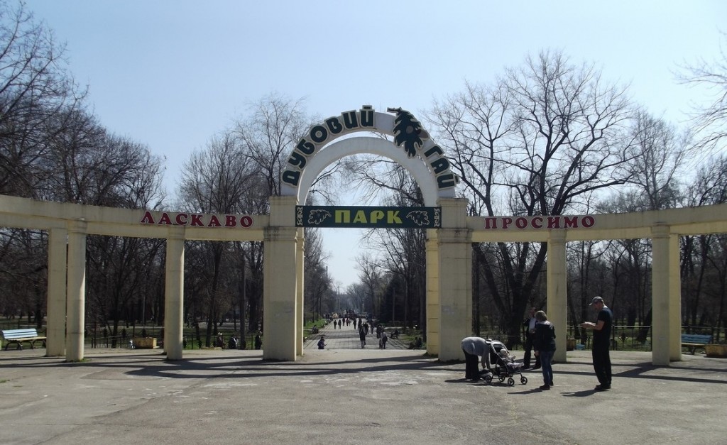 В запорожской «Дубовке» отметят День района