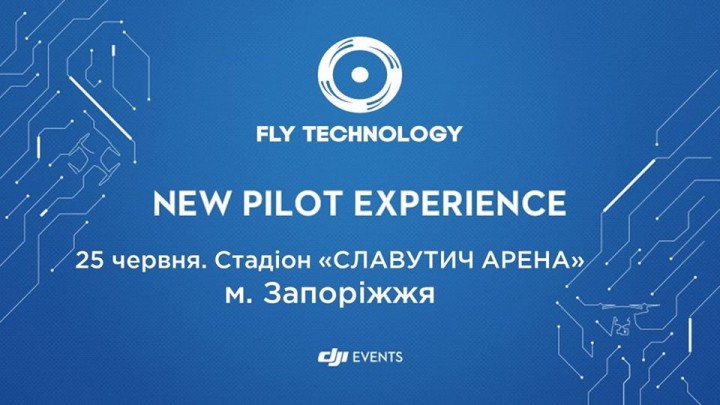 Запорожцев бесплатно научат управлять квадрокоптером