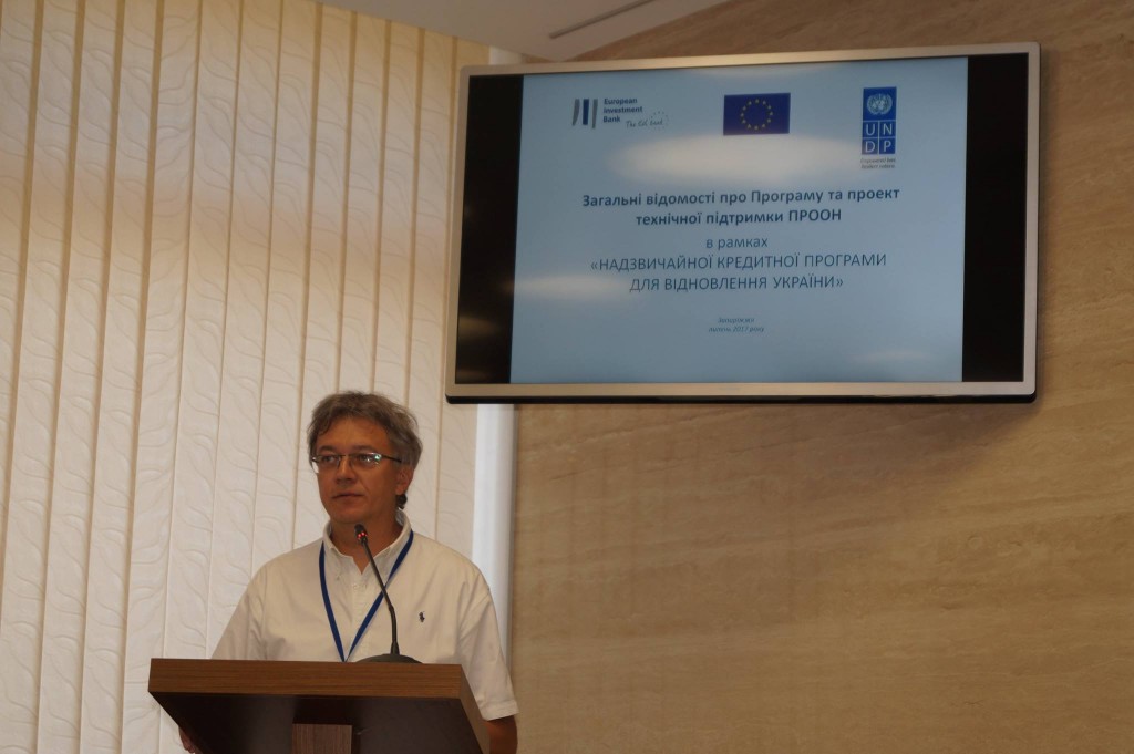 Европейский банк намерен выделить более 200 миллионов на запорожскую детскую больницу