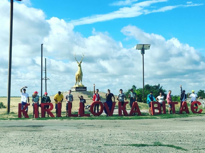ФОТОФАКТ: как привлекают туристов на запорожские курорты