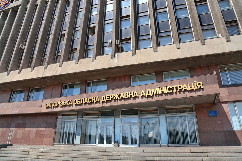 В Запорожской облгосадминистрации кадровые изменения: кто возглавит Департамент ЖКХ