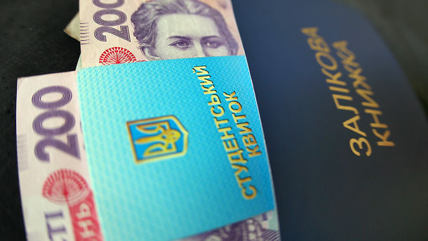Стипендия 2017: стал известно, сколько денег будут получать лучшие запорожские студенты