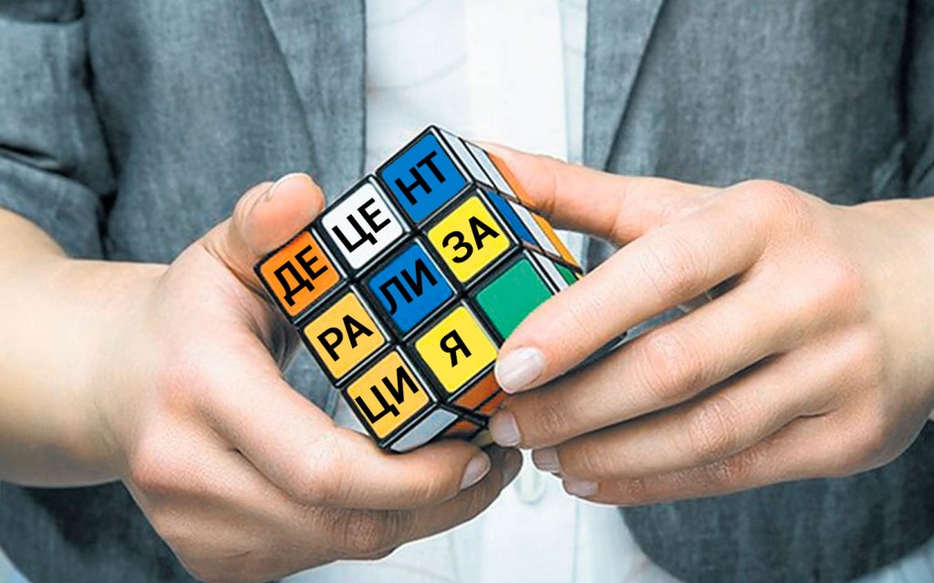 Препятствуют децентрализации: под Запорожьем сельсовет подал в суд на облгосадминистрацию