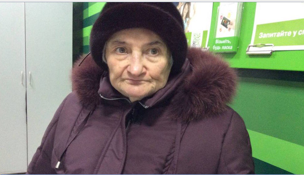 Соцсети: запорожцев просят помочь в поисках пенсионерки (ФОТО)