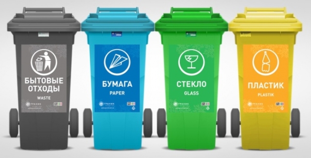 В Запорожье для «Фестиваля уличной еды» установили сортирующие мусорные баки