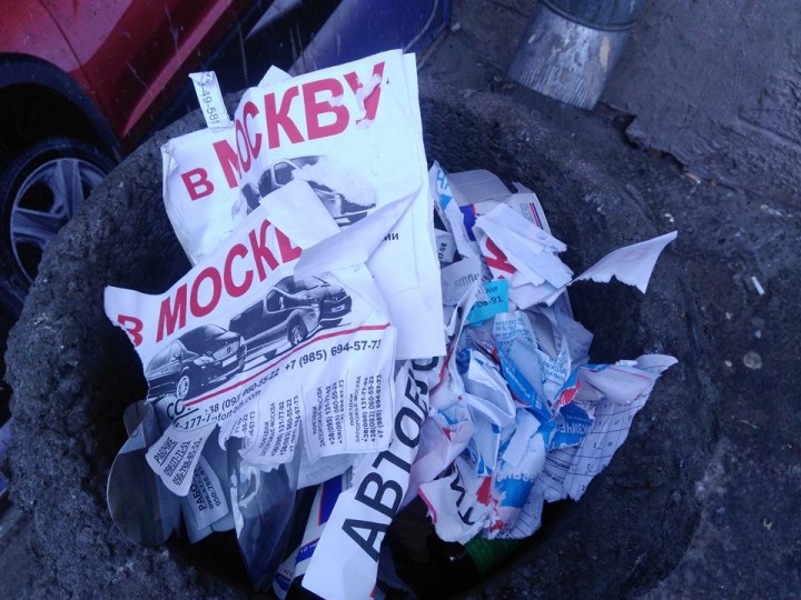 Жителям Запорожья становится сложнее найти автобус в Москву и Крым