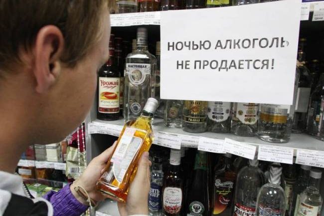 В Запорожье создадут рабочие группы по контролю за запретом продажи алкоголя в ночное время