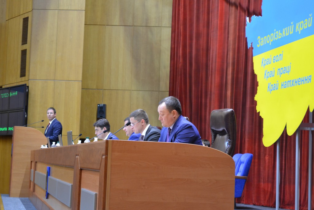 В Запорожье проходит внеочередная сессия облсовета (ФОТОРЕПОРТАЖ)