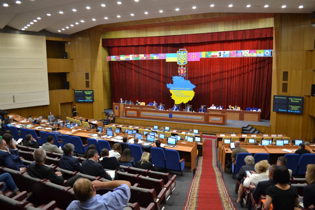 Сессию Запорожского облсовета могут признать незаконной