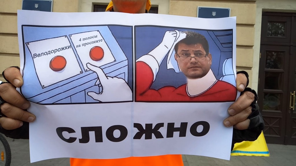 «Хватит нас убивать. Камеры — контроль — жизнь»: запорожские велосипедисты требовали от Буряка строительства велоинфраструктуры (ФОТО)