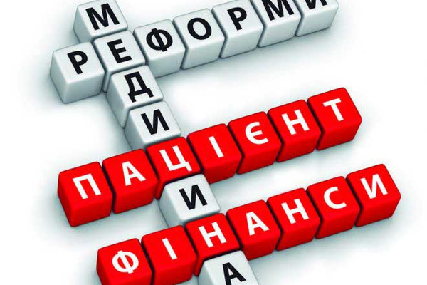 Принятие медреформы: как голосовали запорожские нардепы и кто отсутствовал