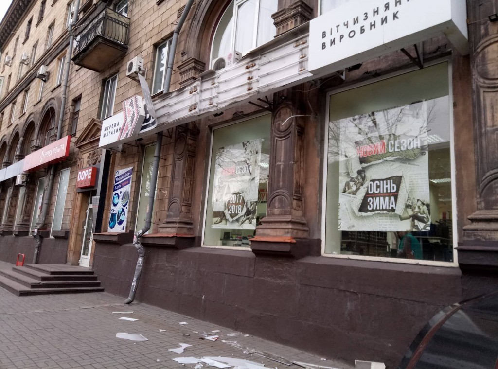 ФОТОФАКТ: В центре Запорожья ураганный ветер покрошил вывеску магазина