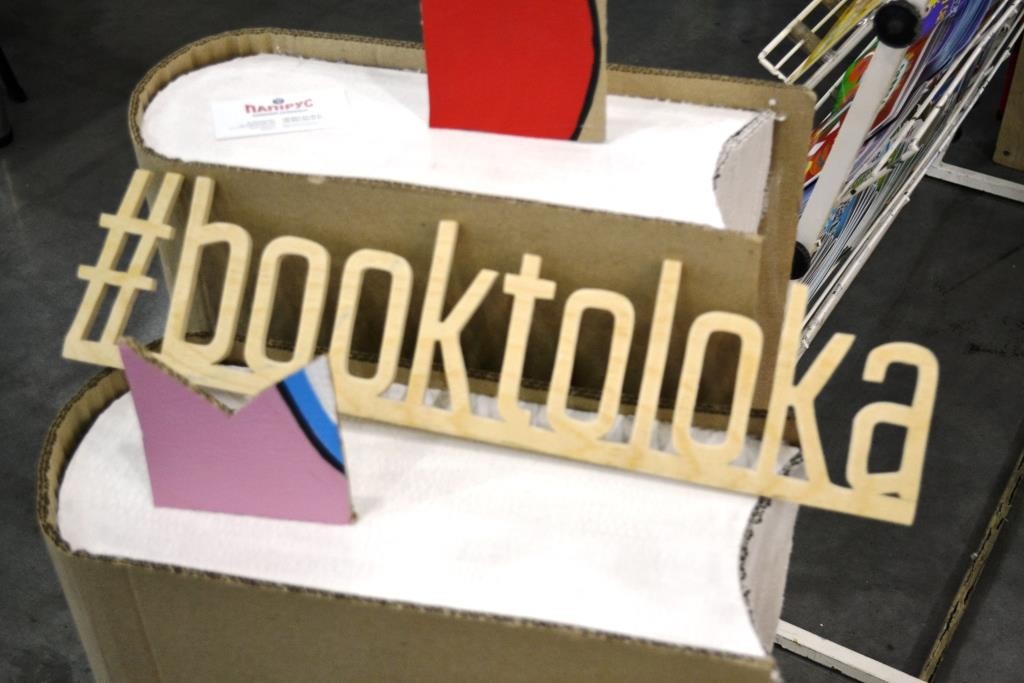 300 мероприятий и 100 издательств: как проходит Запорожская книжная толока (ФОТОРЕПОРТАЖ)