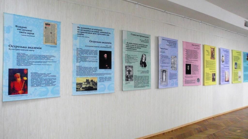 В Запорожье прошло открытие выставки-проекта «Украинские философы» (ФОТОРЕПОРТАЖ)