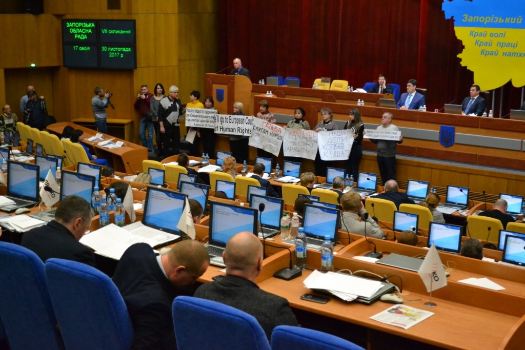 В Запорожье вопрос отопления многоквартирного дома решит внеочередная сессия облсовета