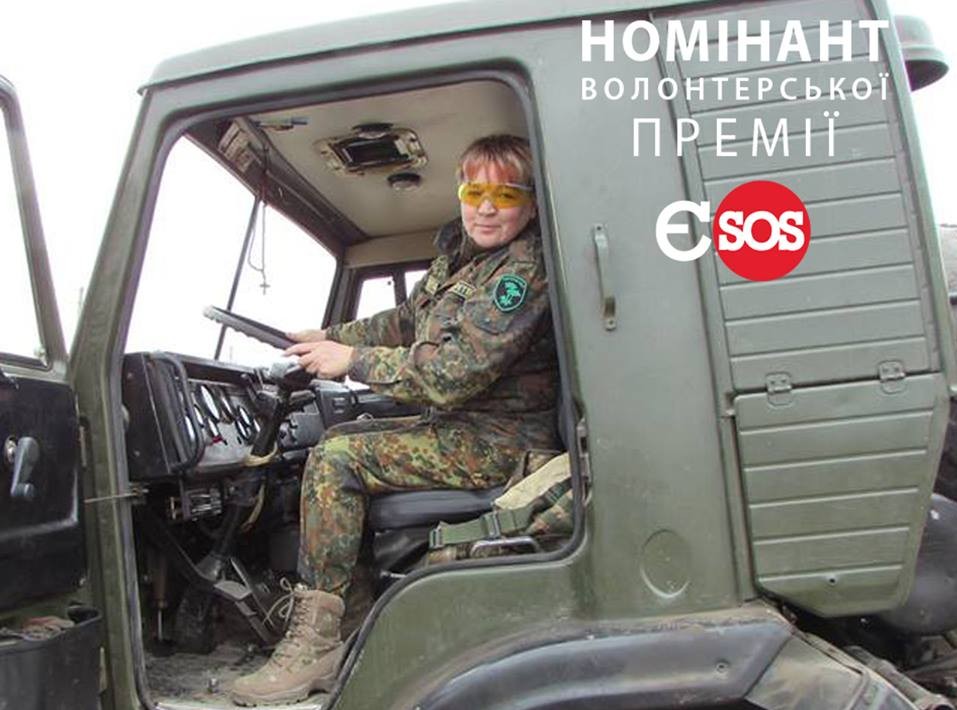 Запорожская волонтер Любовь Леонова номинирована на премию «Евромайдан SОS-2017»
