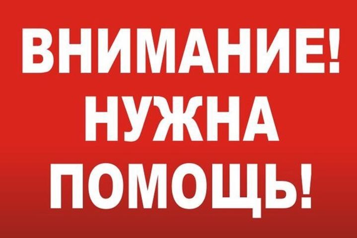 В Запорожской области просят помочь школьнику, пострадавшему в ДТП