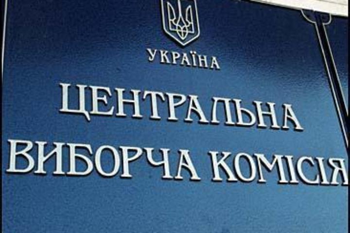От Брыля отвернулась фортуна: ЦИК отменил постановление избирательной комиссии в Запорожской области