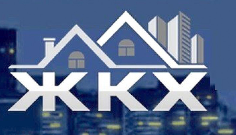 В 2018 году в Запорожье на программу ЖКХ выделят почти полмиллиарда: куда уйдут деньги